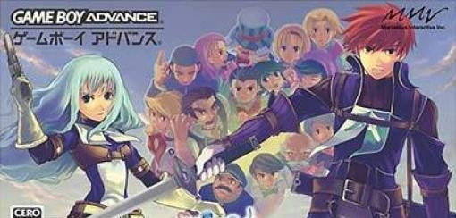 Frontier Stories (JP)
