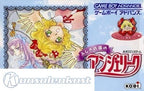 Fushigi no Kuni no Angelique (JP)