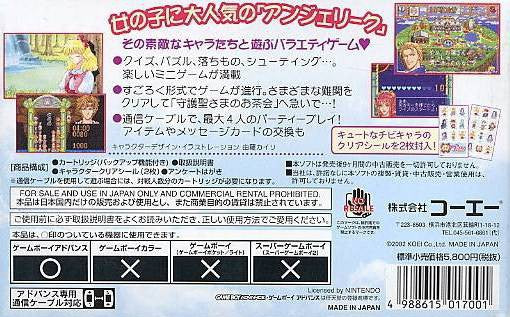 Fushigi no Kuni no Angelique (JP)