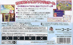 Fushigi no Kuni no Angelique (JP)