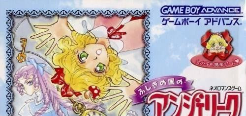 Fushigi no Kuni no Angelique (JP)