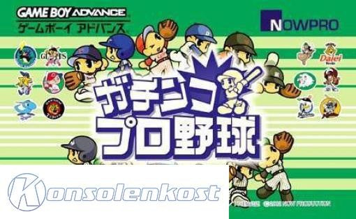 Gachinko Pro Yakyuu (JP)