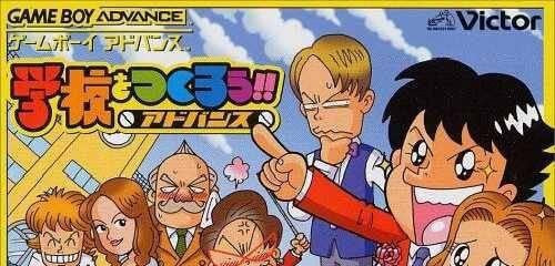 Gakkou o Tsukurou!! Advance (JP)