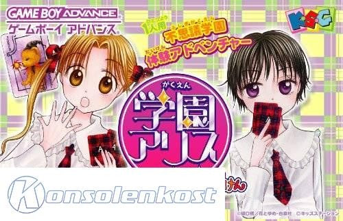 Gakuen Alice: DokiDoki Fushigi Taiken (JP)