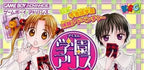 Gakuen Alice: DokiDoki Fushigi Taiken (JP)