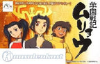 Gakuen Senki Muryou (JP)