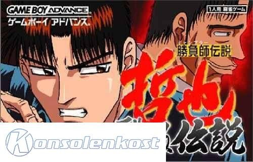 Gambler Densetsu Tetsuya: Yomigaeru Densetsu (JP)