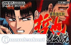 Gambler Densetsu Tetsuya: Yomigaeru Densetsu (JP)