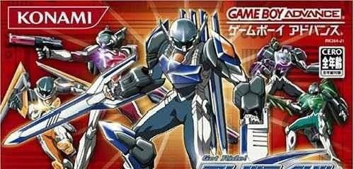 Get Ride! AMDriver: Senkou no Hero Tanjou (JP)