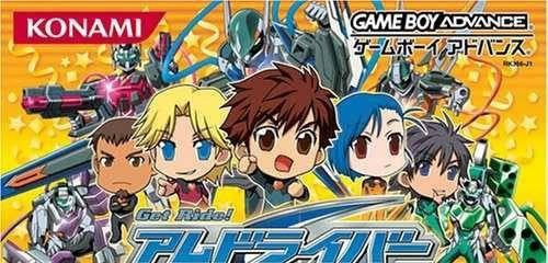 Get Ride! AMDriver: Shutsugeki! Battle Party (JP)