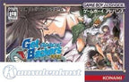 GetBackers Dakkanya: Jagan Fuuin! (JP)