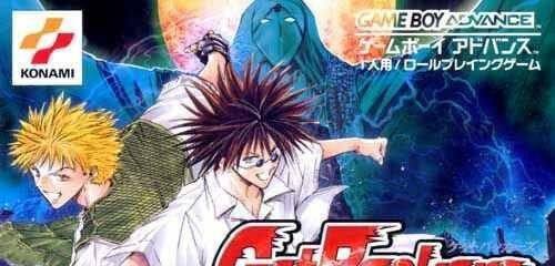 GetBackers Dakkanya: Jigoku no Scaramouche (JP)
