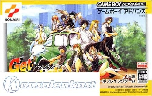 GetBackers Dakkanya: Metropolis Dakkan Sakusen! (JP)