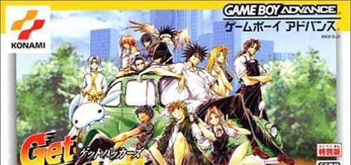 GetBackers Dakkanya: Metropolis Dakkan Sakusen! (JP)