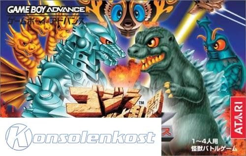 Godzilla Kaijuu Dairantou Advance (JP)