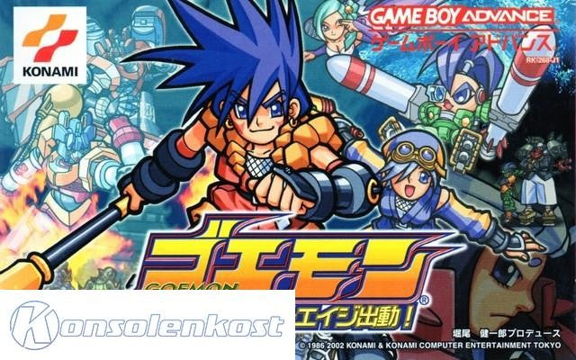Goemon: New Age Shutsudou! (JP)
