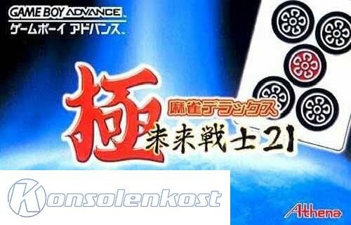 Goku Mahjong Deluxe: Mirai Senshi 21 (JP)