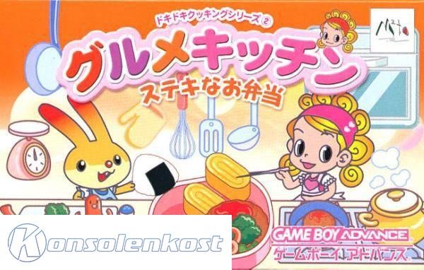 DokiDoki Cooking Series 2: Gourmet Kitchen: Suteki na Obentou (JP)