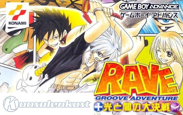 Groove Adventure Rave: Hikari to Yami no Daikessen (JP)