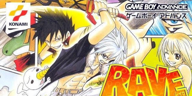 Groove Adventure Rave: Hikari to Yami no Daikessen (JP)