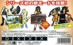 Guilty Gear X Advance Edition (JP)