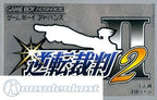 Phoenix Wright 2: Ace Attorney/ Ace Attorney 2 (JP)