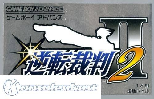 Phoenix Wright 2: Ace Attorney/ Ace Attorney 2 (JP)