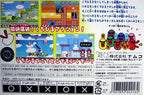 Hachiemon (JP)