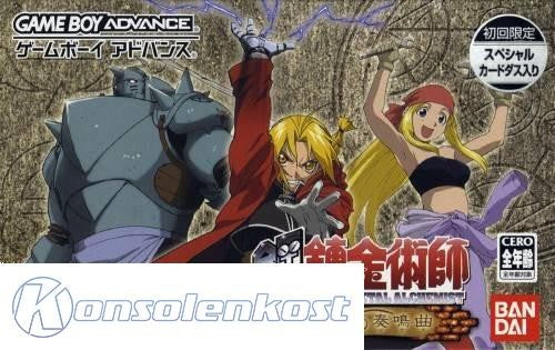 Hagane no Renkinjutsushi: Omoide no Soumeikyoku (JP)