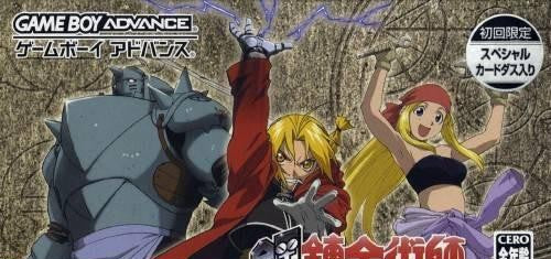 Hagane no Renkinjutsushi: Omoide no Soumeikyoku (JP)