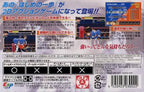 Hajime no Ippo: The Fighting (JP)