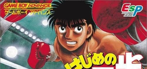 Hajime no Ippo: The Fighting (JP)