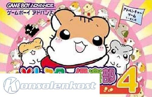 Hamster Club 4: Shigessa Daidassou (JP)