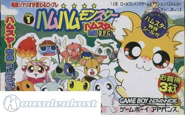 Hamster Monogatari Collection (JP)