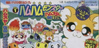 Hamster Monogatari Collection (JP)