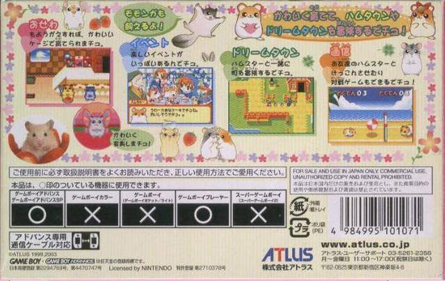 Hamster Paradise: Pure Heart (JP)