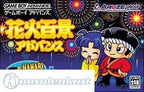 Hanabi Hyakkei Advance (JP)