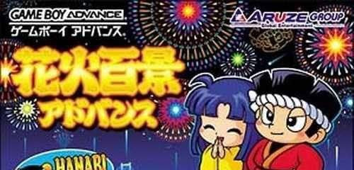 Hanabi Hyakkei Advance (JP)