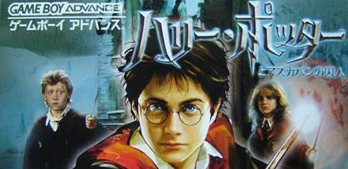 Harry Potter to Azkaban no Shuujin (JP)