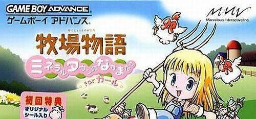 Bokujou Monogatari: Mineral Town no Nakama Tachi for Girls (JP)
