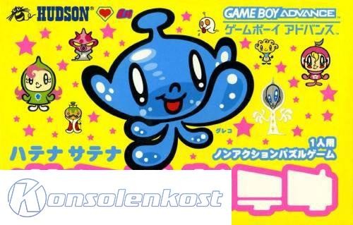 Hatena Satena (JP)