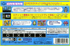 Hatena Satena (JP)