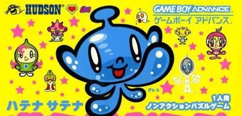 Hatena Satena (JP)