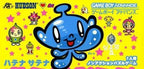 Hatena Satena (JP)