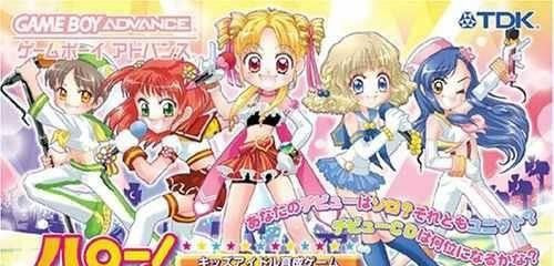 Hello! Idol Debut (JP)