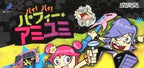 Hi Hi Puffy AmiYumi (JP)