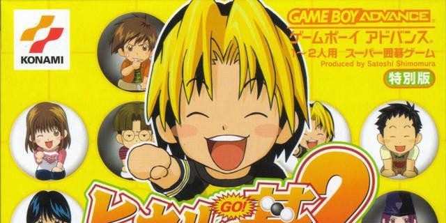 Hikaru no Go 2 (JP)