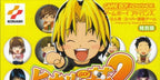 Hikaru no Go 2 (JP)
