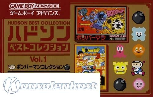 Hudson Best Collection Vol. 1: Bomberman Collection (JP)
