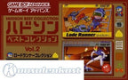 Hudson Best Collection Vol. 2: Lode Runner Collection (JP)